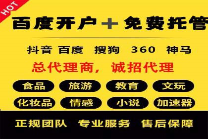 竞价代运营的挑战与机遇：一则行业案例解读